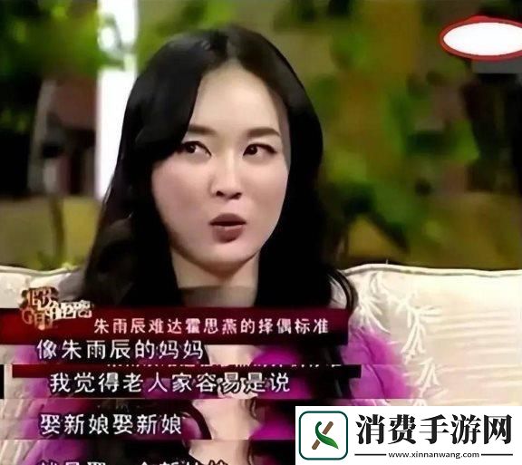 “女朋友妈妈赛神仙