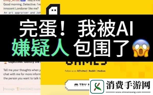 完蛋我被包围了