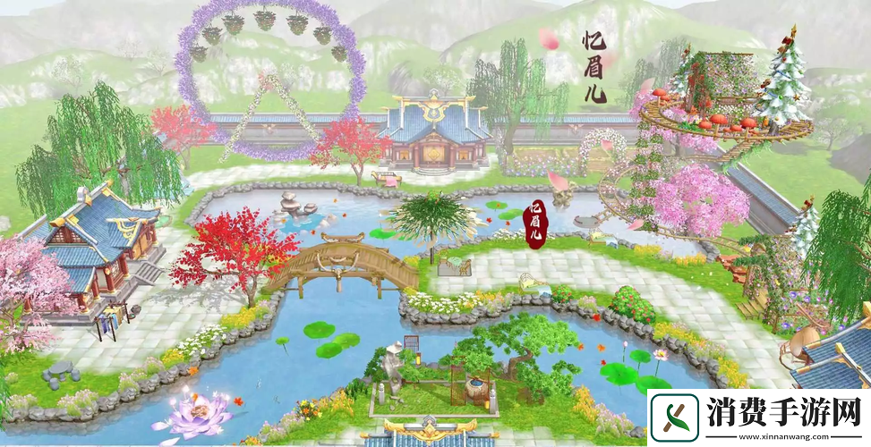 倩女幽魂手游家园设计大赛奖励览