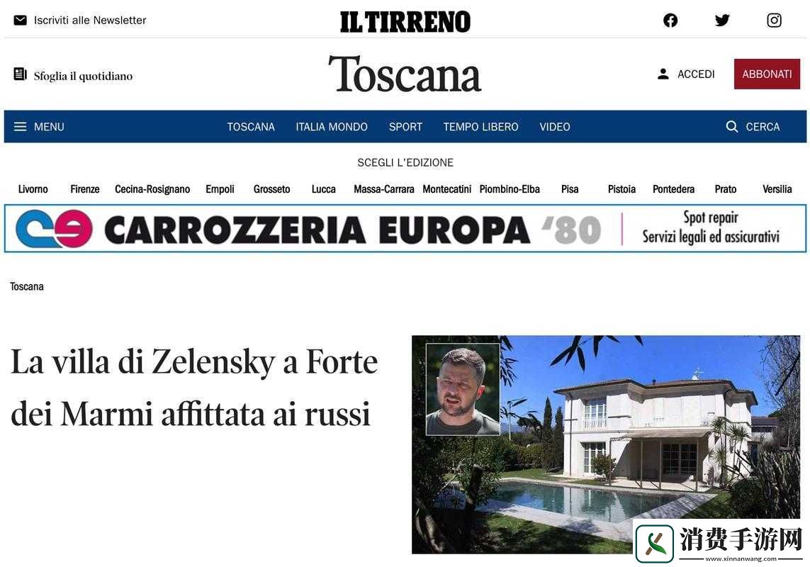 俄罗斯人又更又租中文