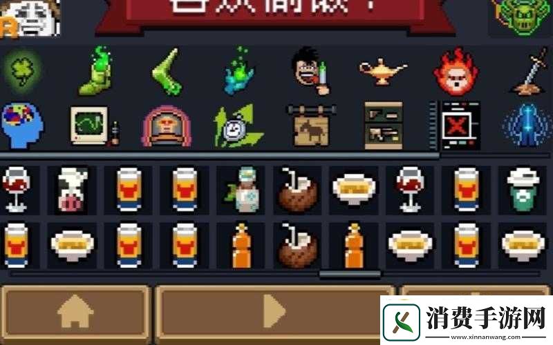 元气骑士侍者饮料作用及侍者所有饮料览