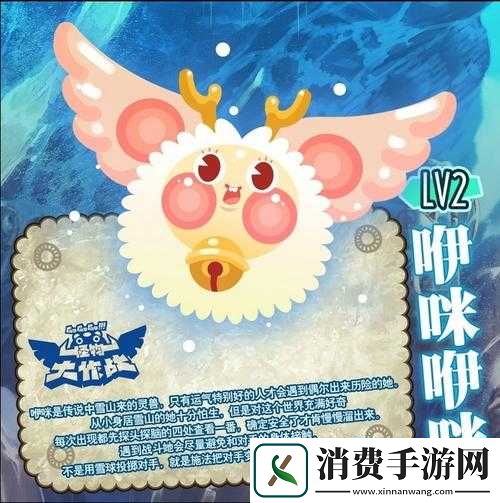 怪物大作战宠物培养全解