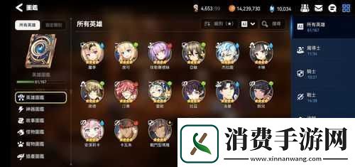 如何有效应对第史诗后期推图的主力挑战