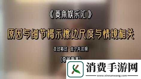 下面都湿透了还嘴硬疼咋回事呢