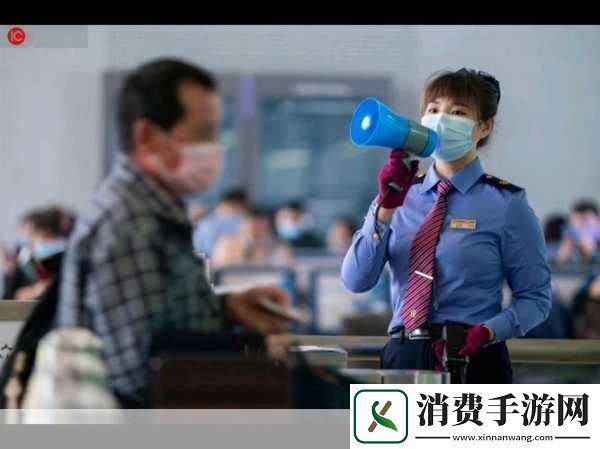 检票员的细致工作