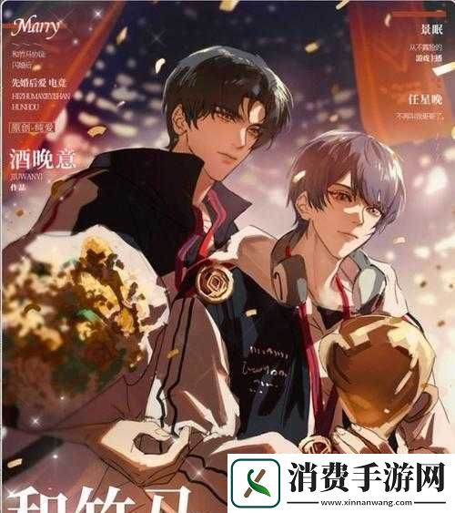 双男主每天都在挨龠中醒来