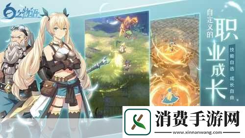 白之物语游戏介绍