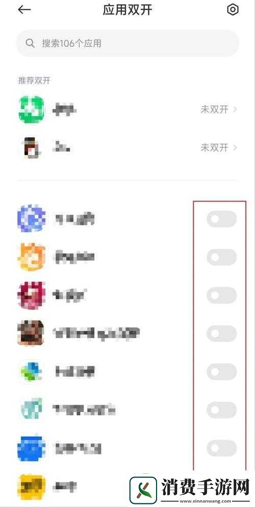 神行九歌双开软件及双开方法推荐