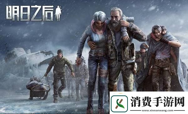 明日之后晴空麦田回家方法分享