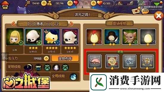 心之城堡国服首测塔罗玩法全攻略