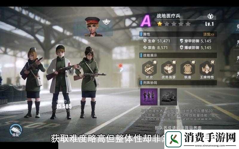 战争公约不败流阵容优劣解析