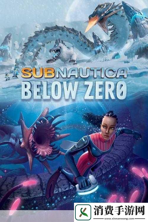 深海迷航冰点之下测试版试玩心得