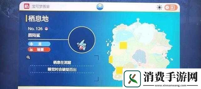 口袋妖怪绿宝石