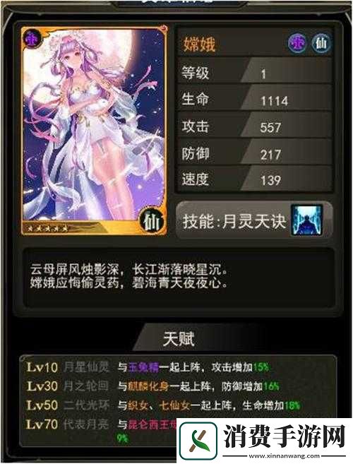 仙之痕新手萝莉速成长攻略心得