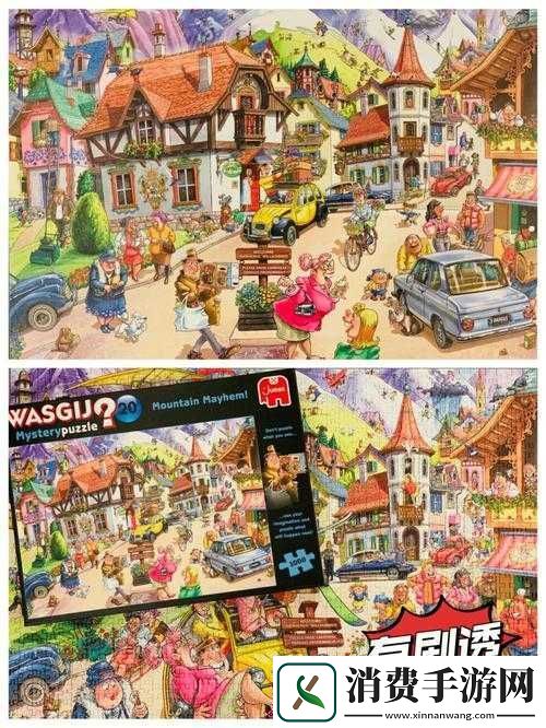 混乱小镇墨池砚的奇幻冒险