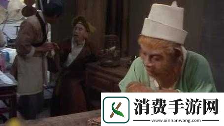 孙老头客厅大战最火的一句