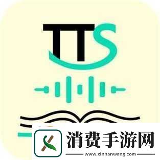 ttsservice.apk