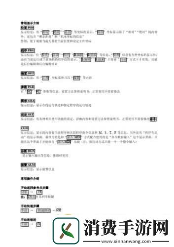 Valheim共享位置与队友查看自己位置的方法介绍