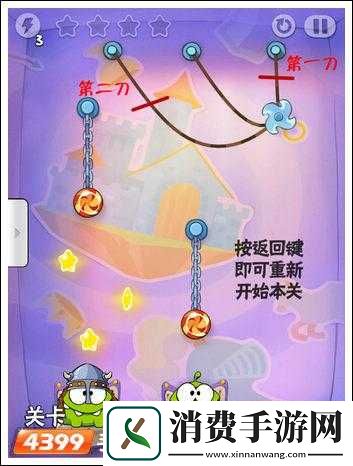 割绳子玩穿越石器时代第