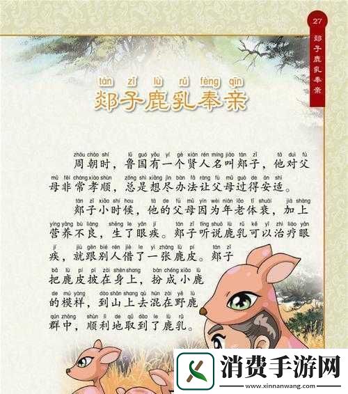 她开始慢迎迎合小心孩子