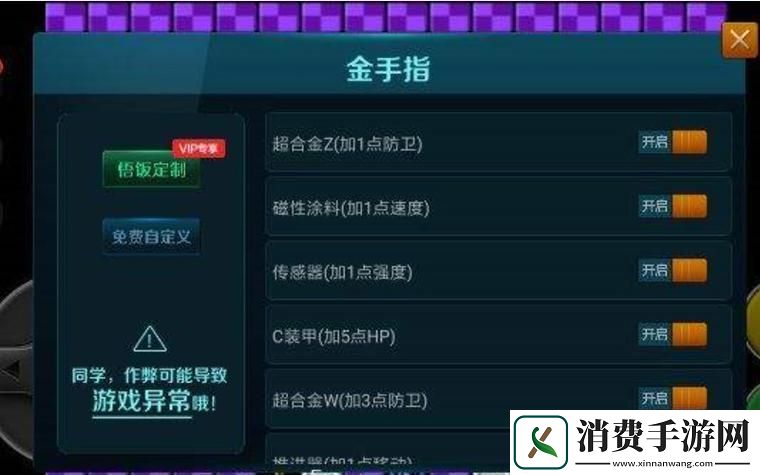 “釉色金手指”