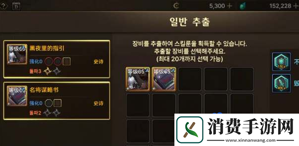 dnf手游技能符文怎么获得技能符文获取方法