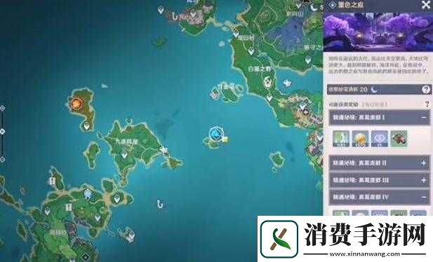 原神雷自东来成就的完成解析