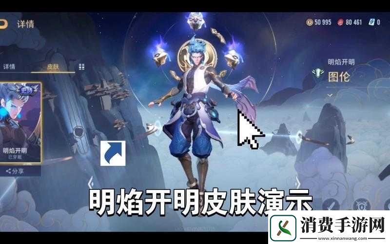 如何使用传说对决中的图伦