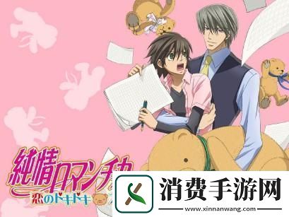 “限号令”下的樱花闹剧