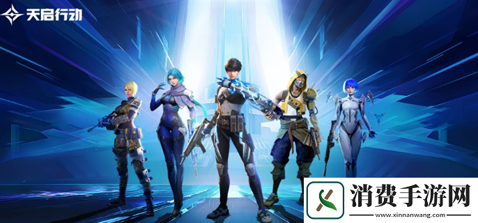 天启行动新手职业选什么好