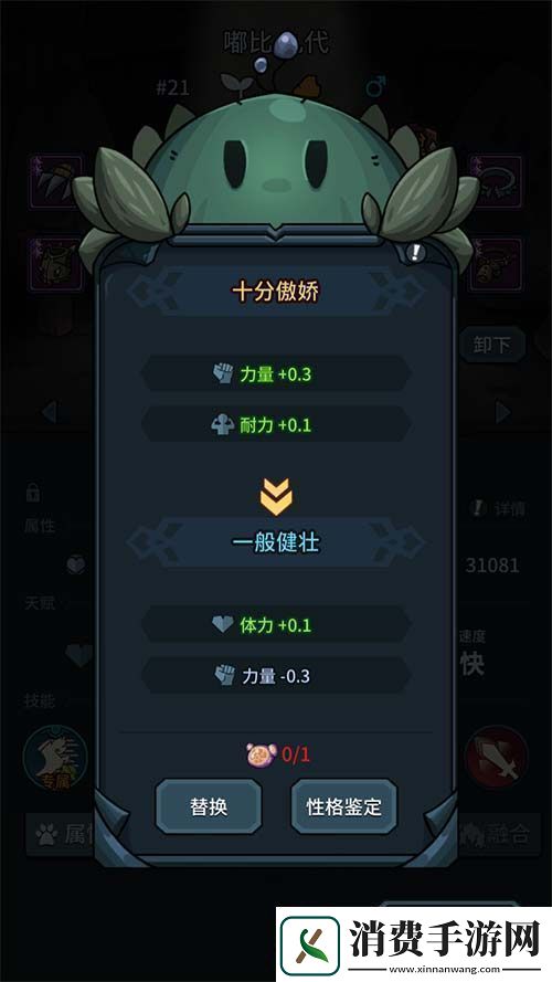 倒计时3天！青瓷新游提灯与地下城上线