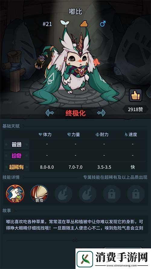 倒计时3天！青瓷新游提灯与地下城上线