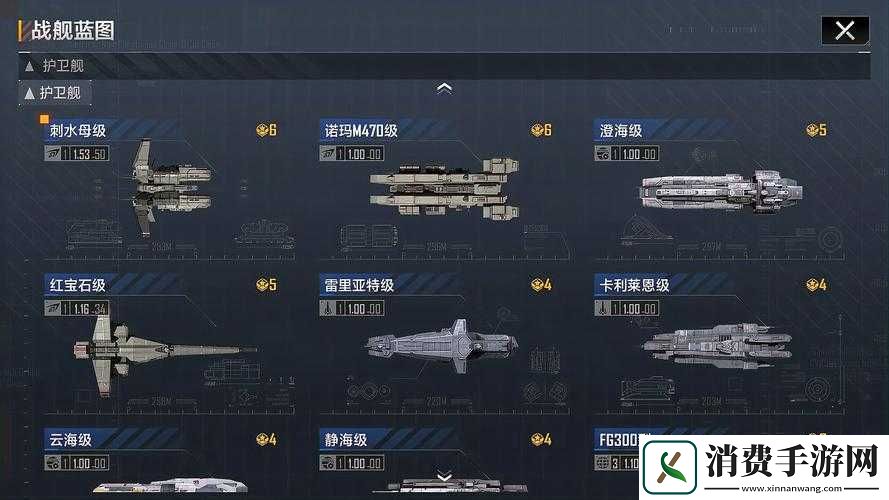 无尽的拉格朗日中如何解锁驻守舰船