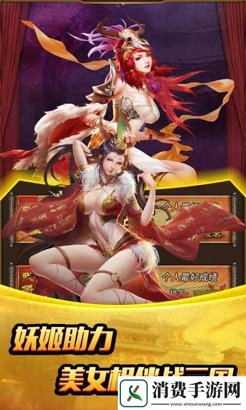 姬三国黄沙百战挑战开启限时活动等你来战