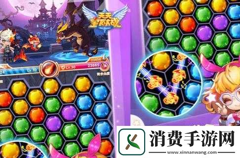 天天宝石大战于苹果商店上架