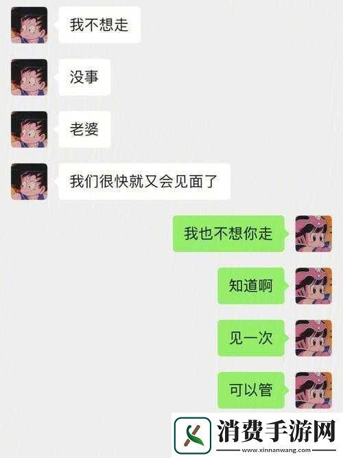 异地见面后一天好几次