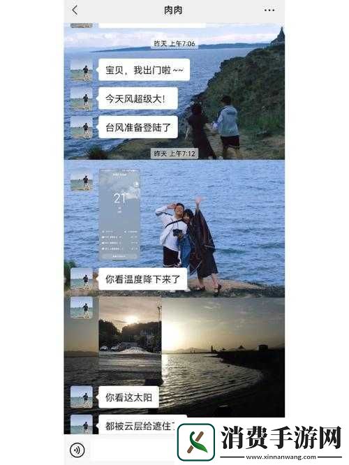 异地恋见面一晚上要