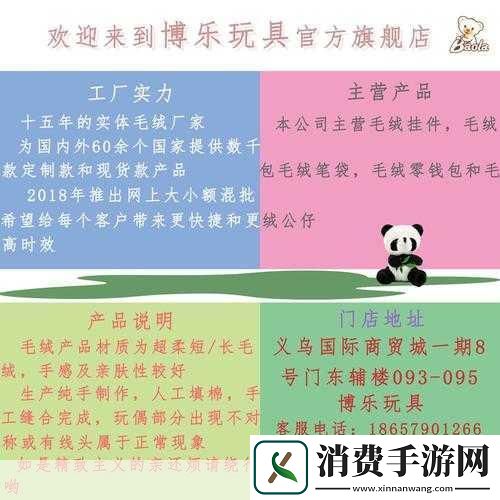 ZOOMSERVO兽狗产品优势解析产品介绍　　ZOOMSERVO兽狗是一款专为爱犬人士设计的智能设备