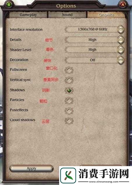 大航海家4win7卡机解决方案