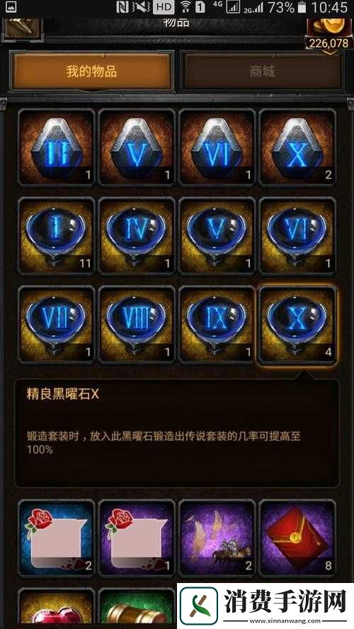 列王的纷争怎么挂脱机