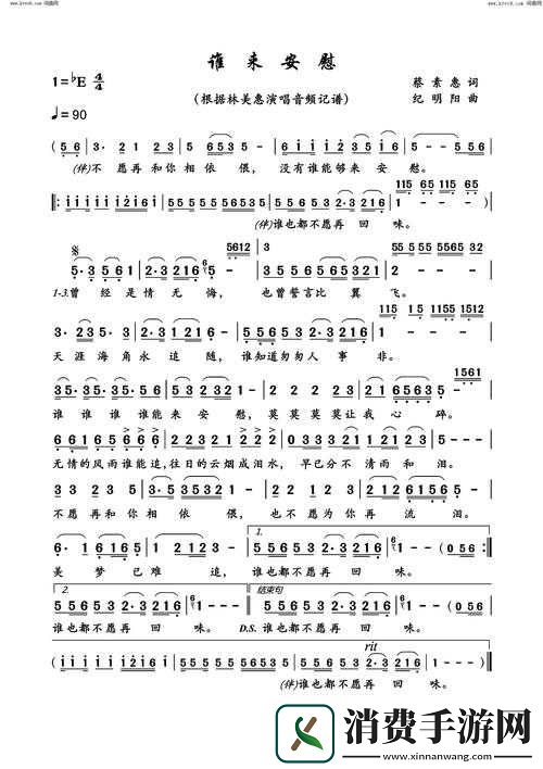 谁来安慰儿媳妇