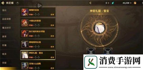 dnf手游技能符文怎么获得技能符文获取方法