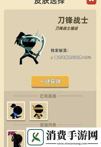 我功夫特牛魔教公主皮肤怎么得