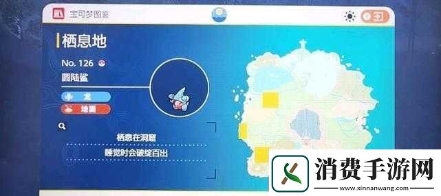 口袋妖怪绿宝石