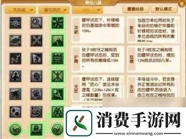 梦幻西游天机城门派改动详情