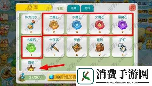 全民精灵锯子作用及获得方法