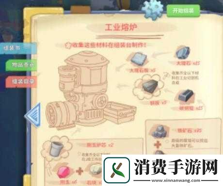 波西亚时光焊条的获取之道