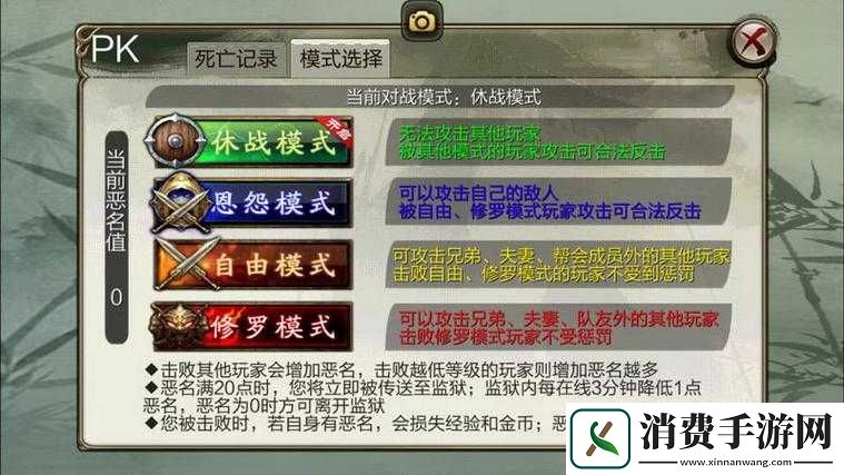 天龙部3D怎么躲避天山童姥的生死符