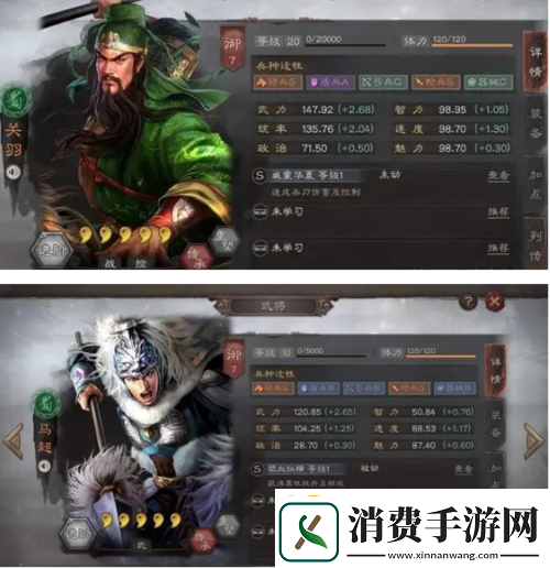 国志战略版赵云实力详解