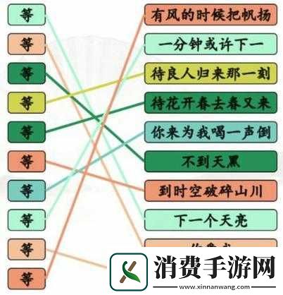 汉字找茬王四郎接歌通关秘籍